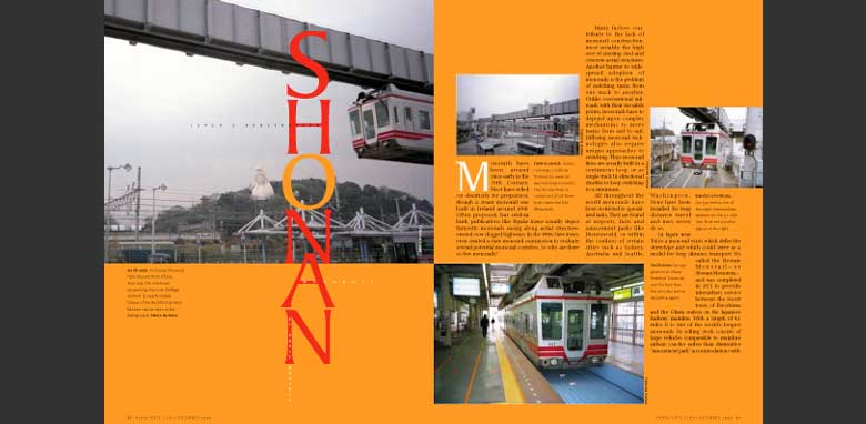 Shonan Monorail Spread from Headlights